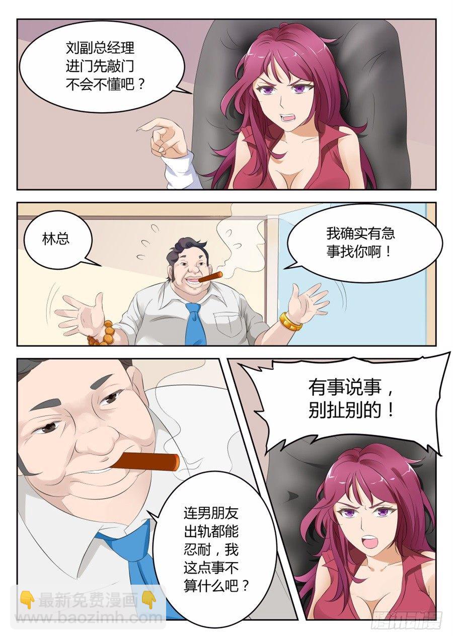 一笔大生意1