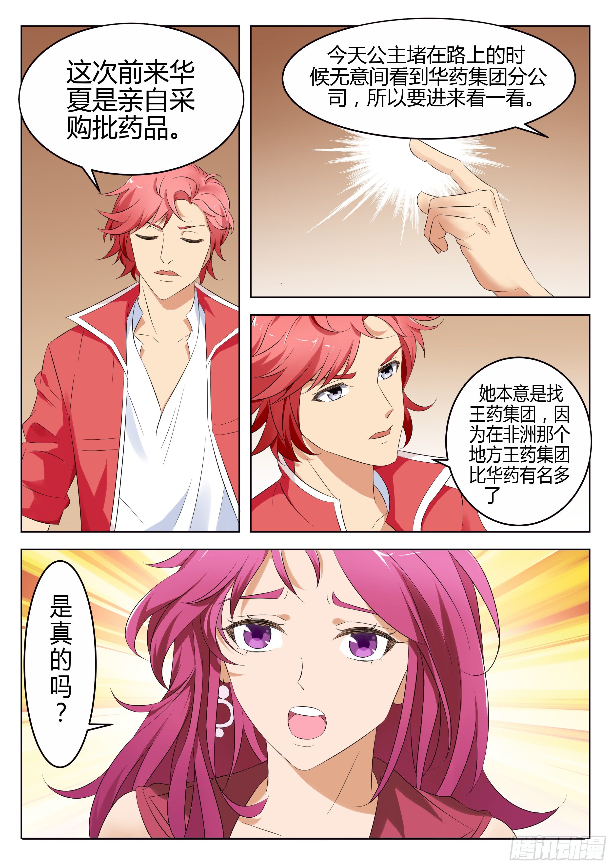 资深翻译的鉴定0