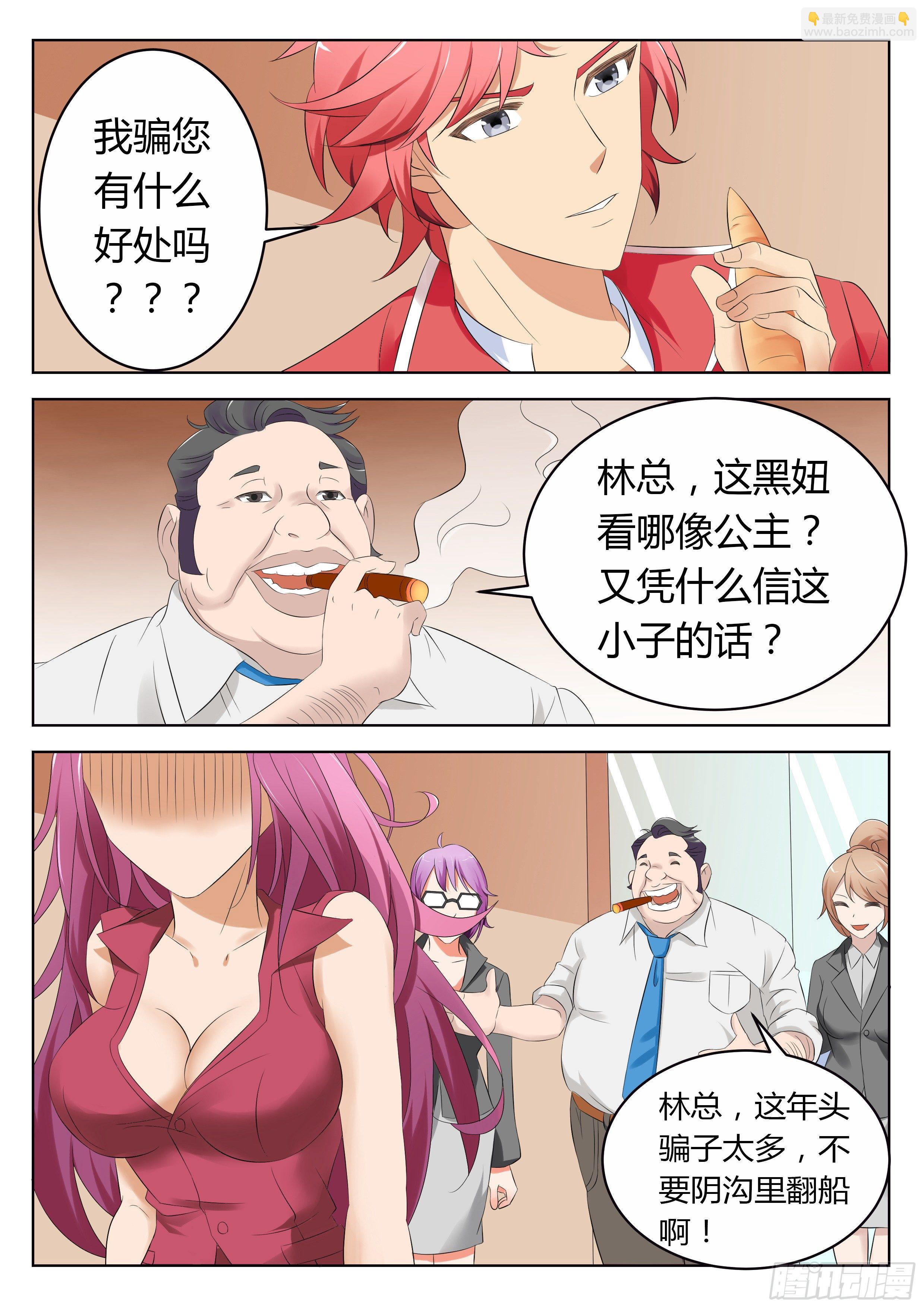 资深翻译的鉴定1