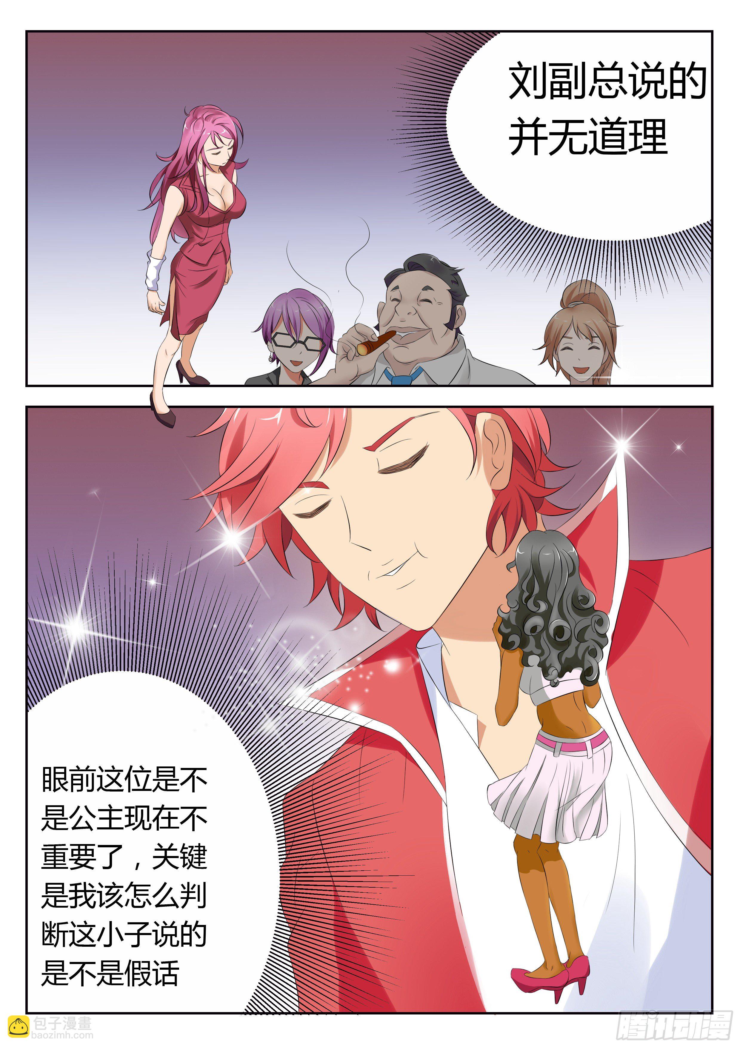 资深翻译的鉴定2