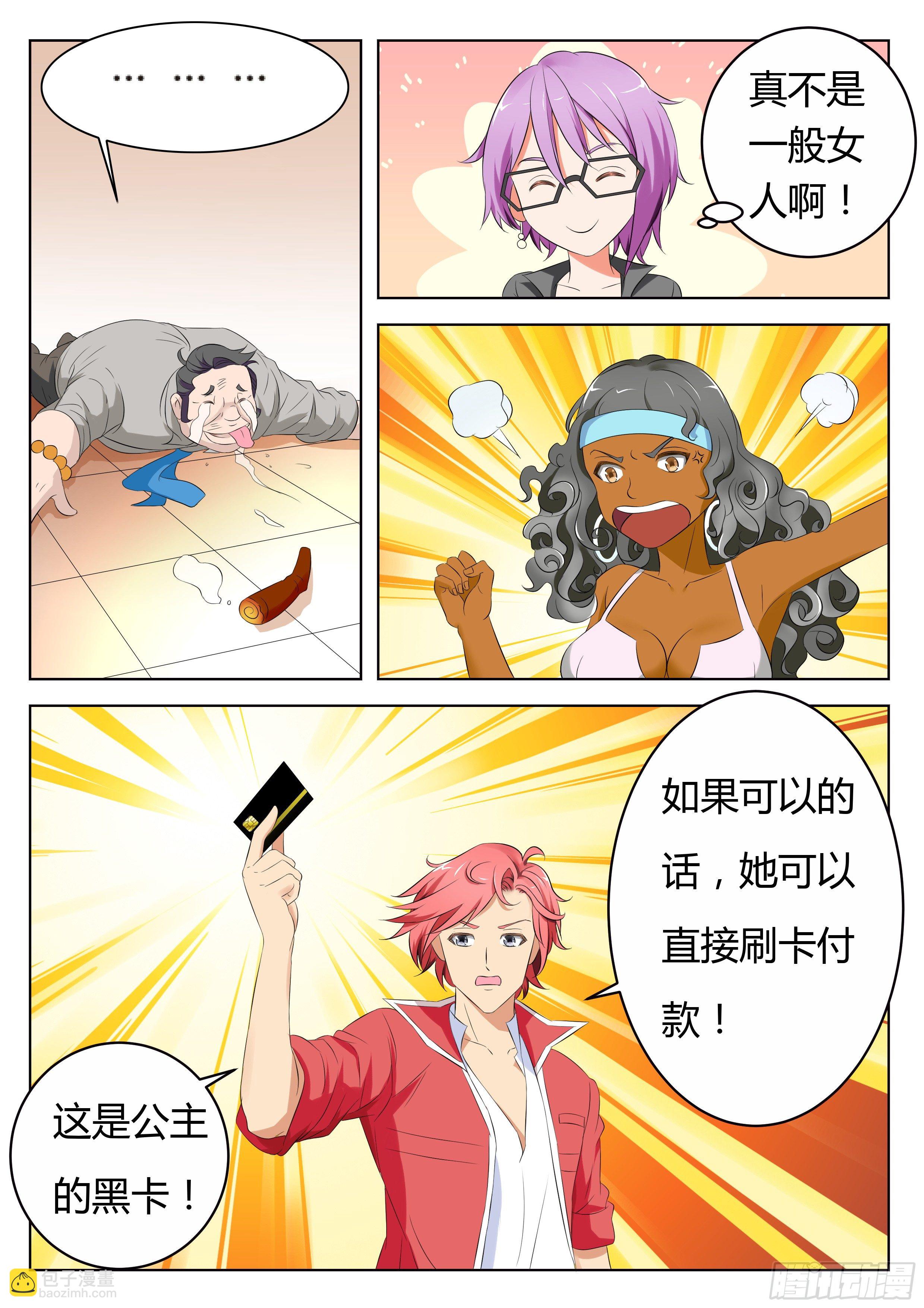 资深翻译的鉴定9
