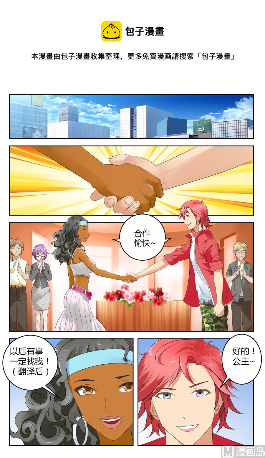 服务0