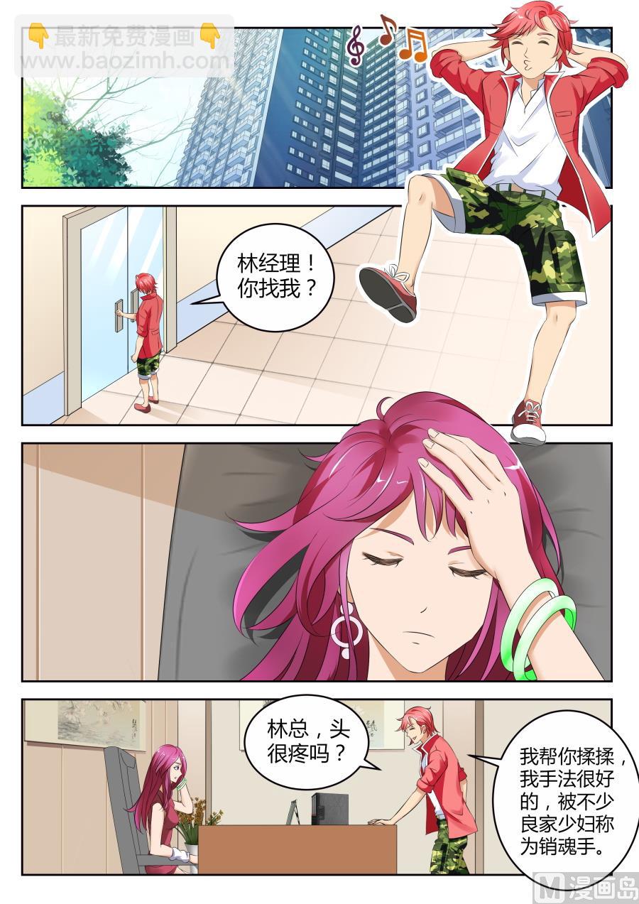 服务1