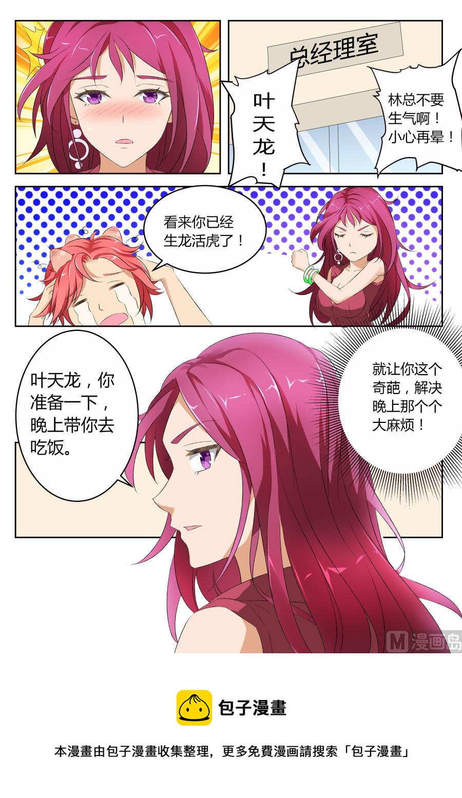 服务11
