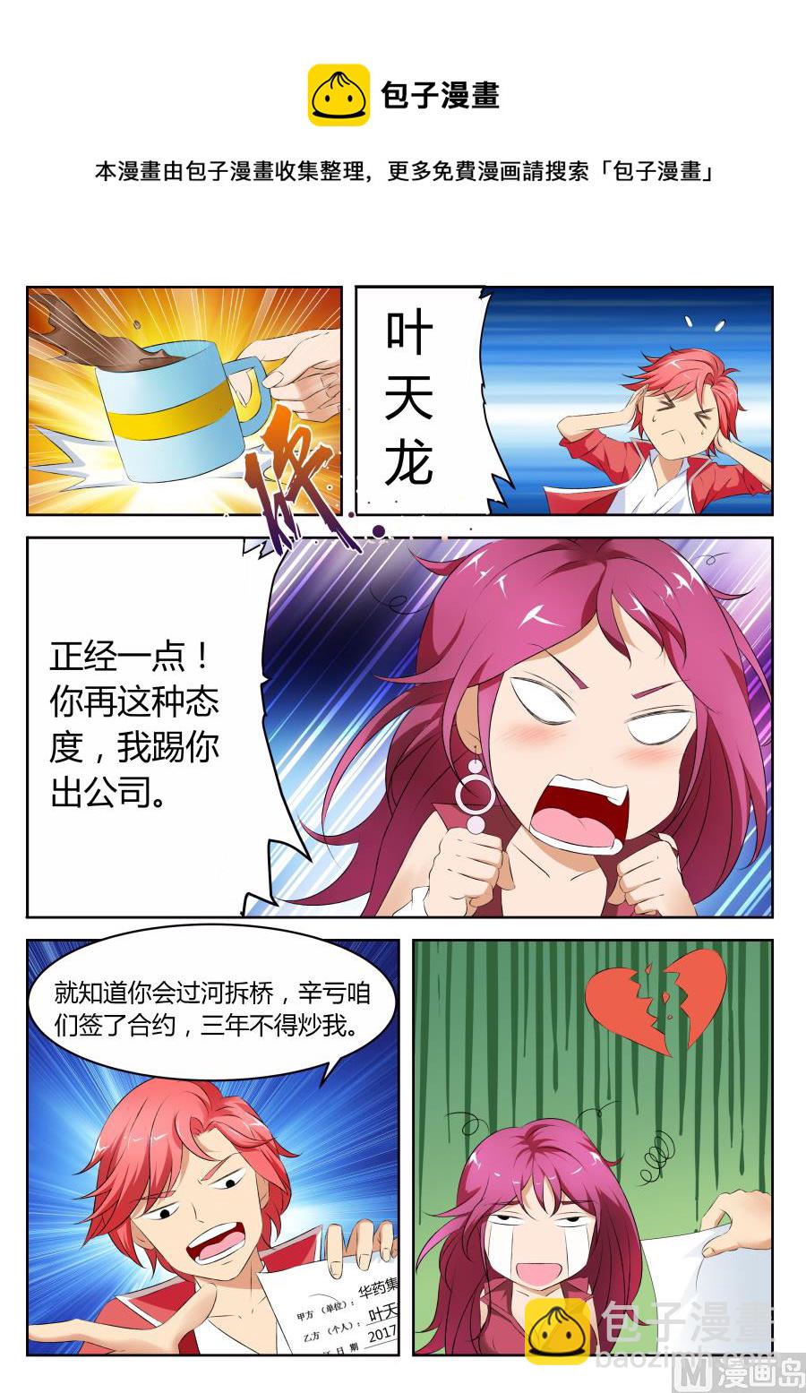 服务4