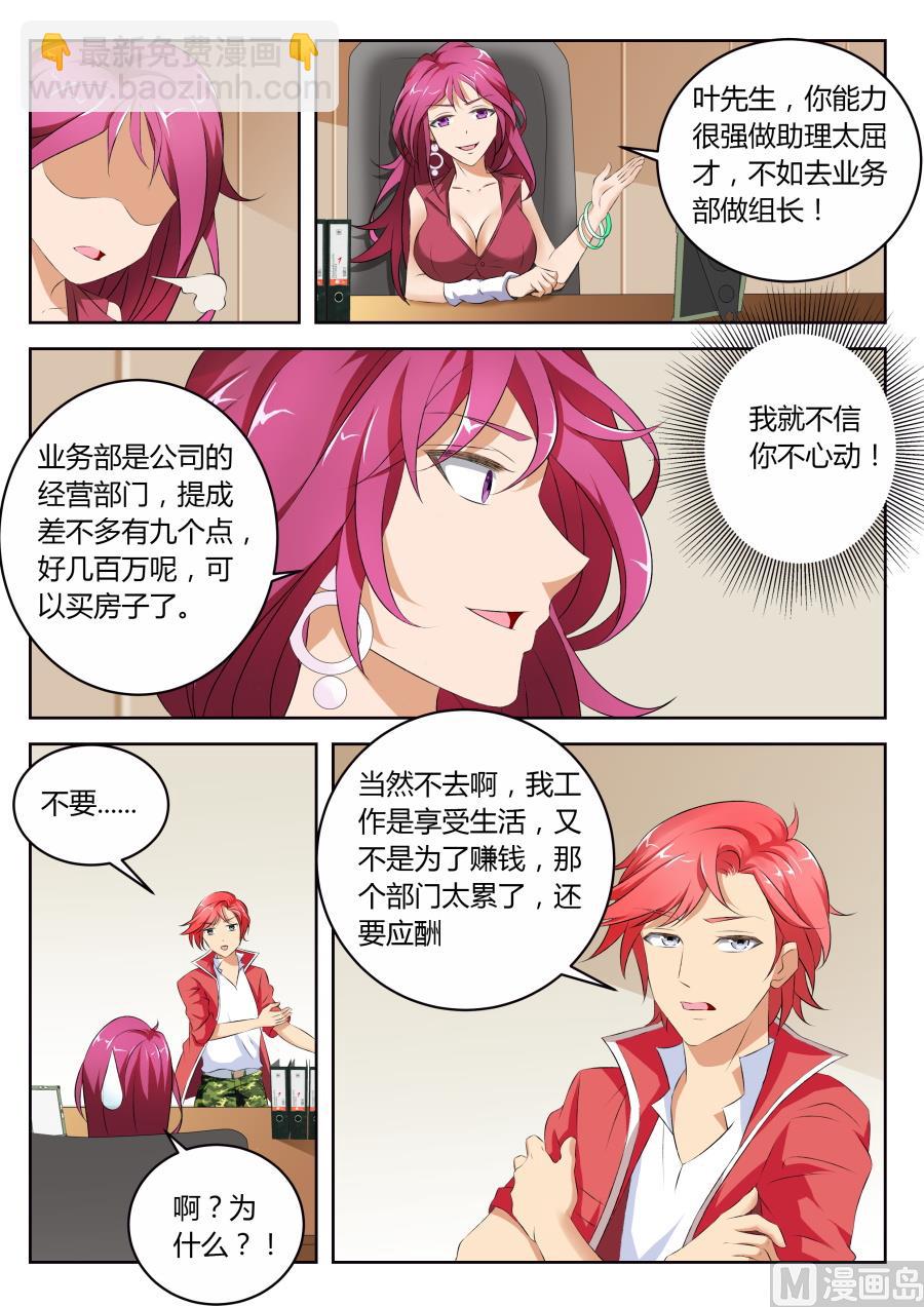 服务5
