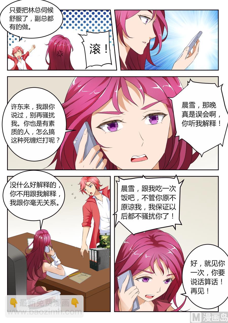 服务6