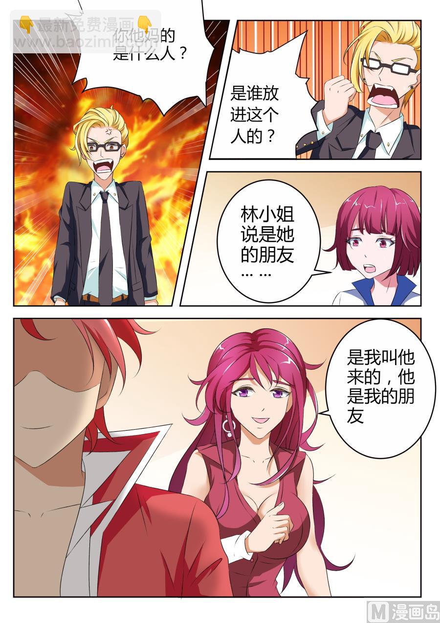 你的1