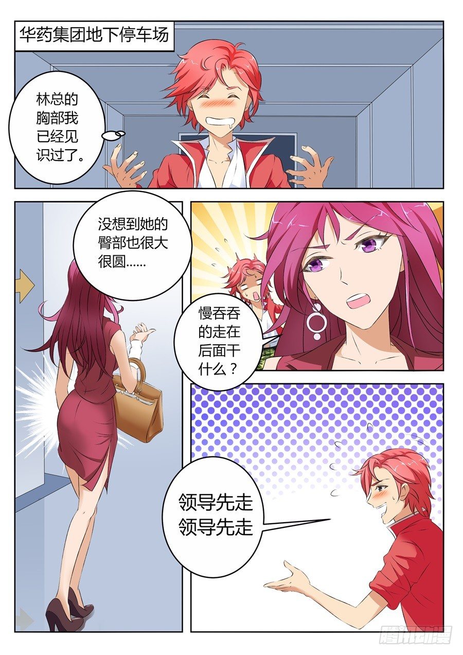 没想到你。。。0
