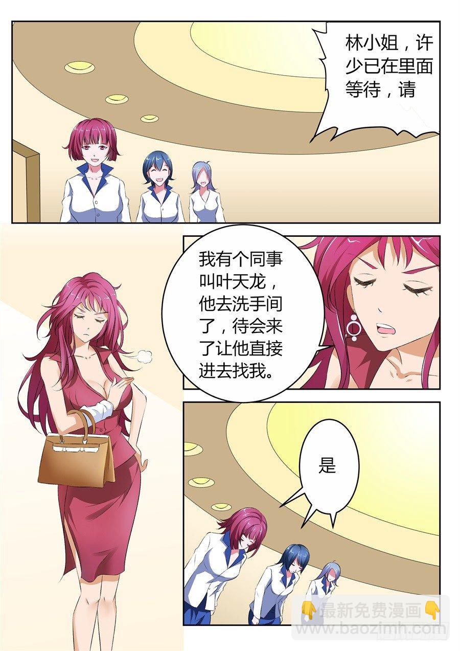 没想到你。。。7