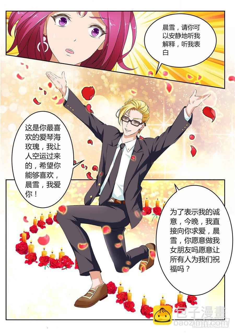 没想到你。。。8