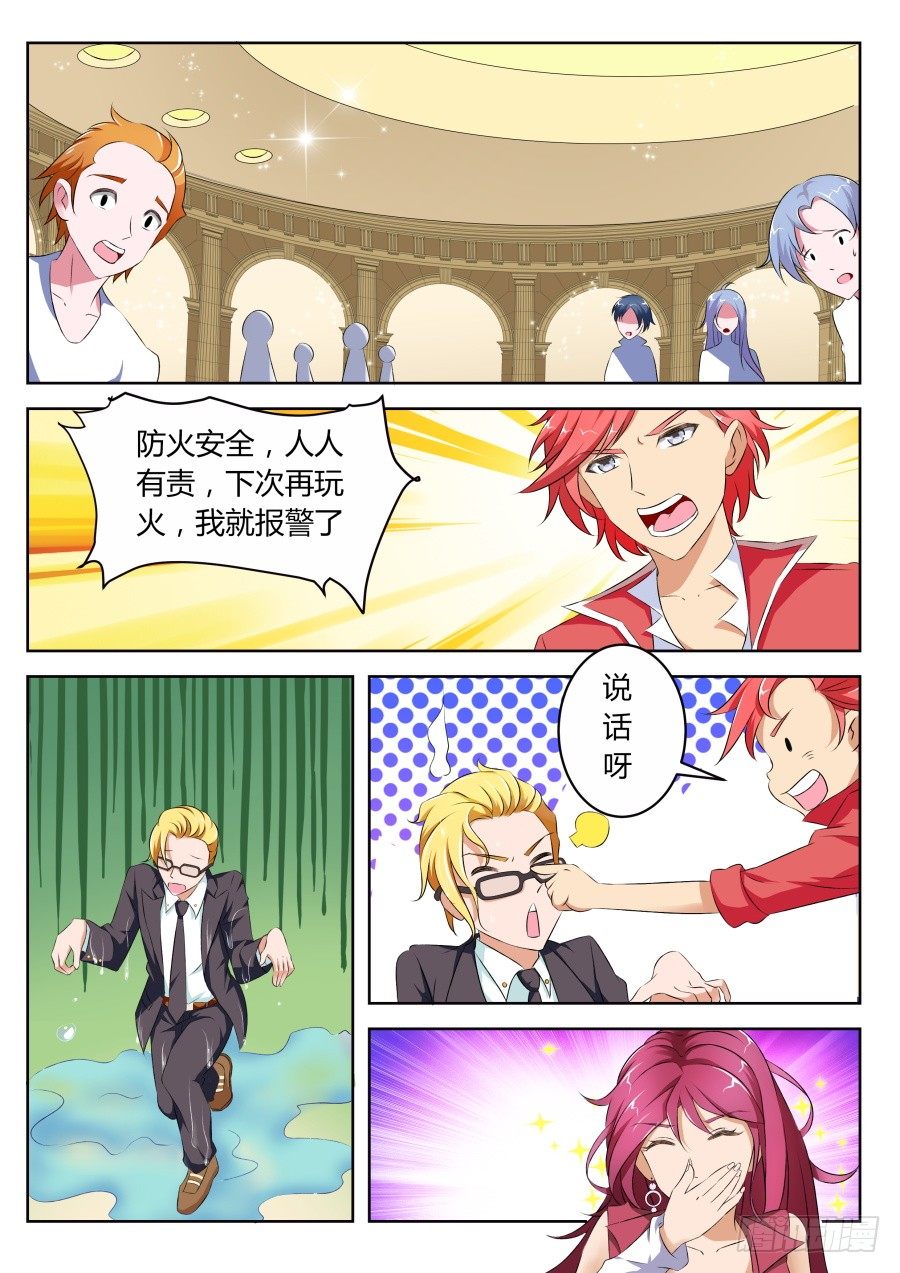 你的内裤0