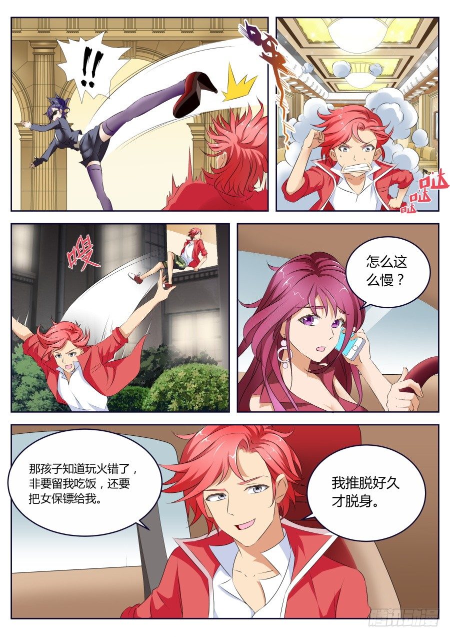 怎么办？0