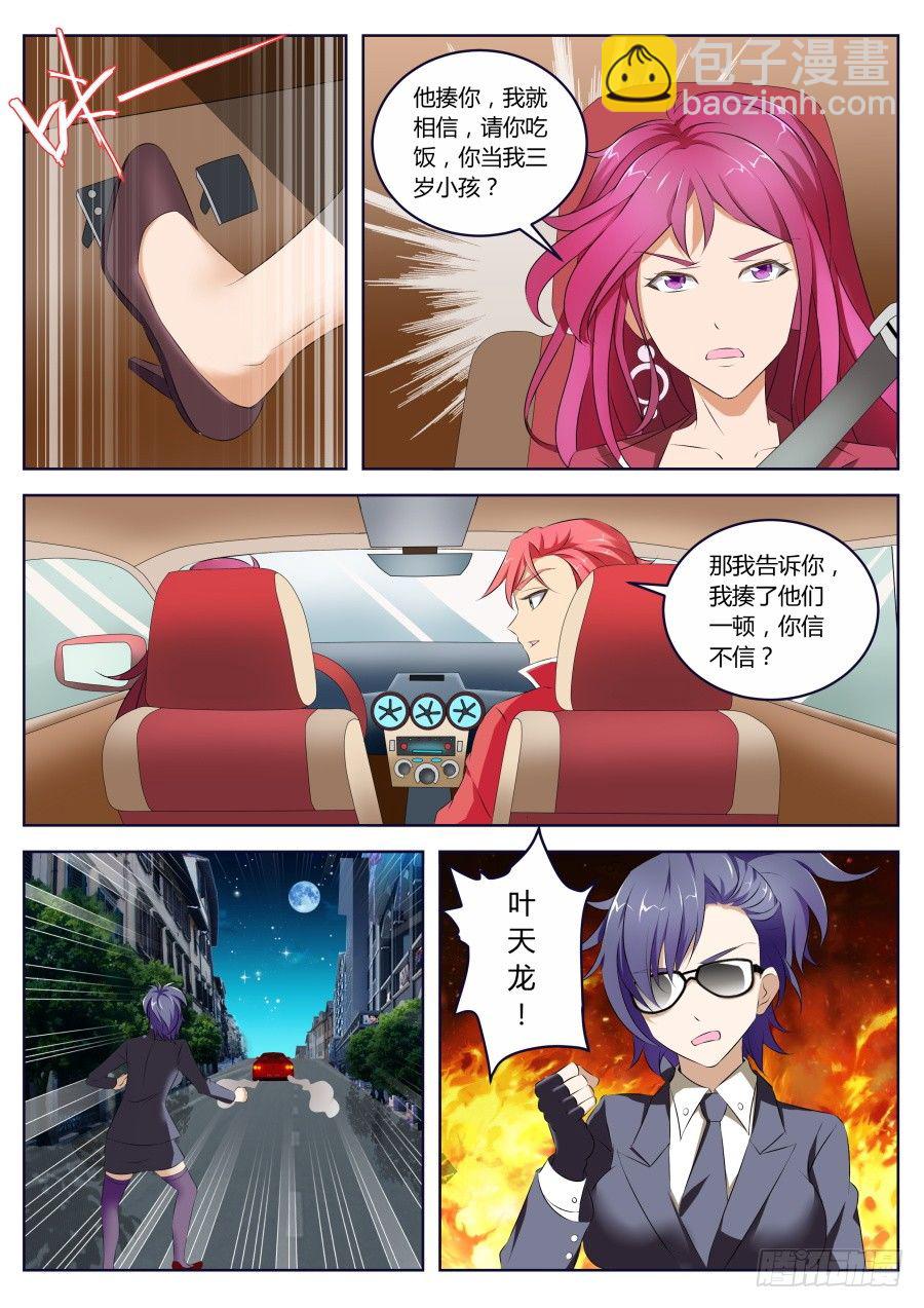 怎么办？1