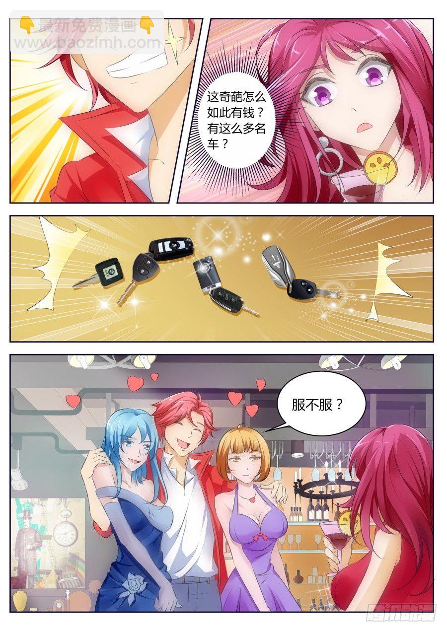 怎么办？10