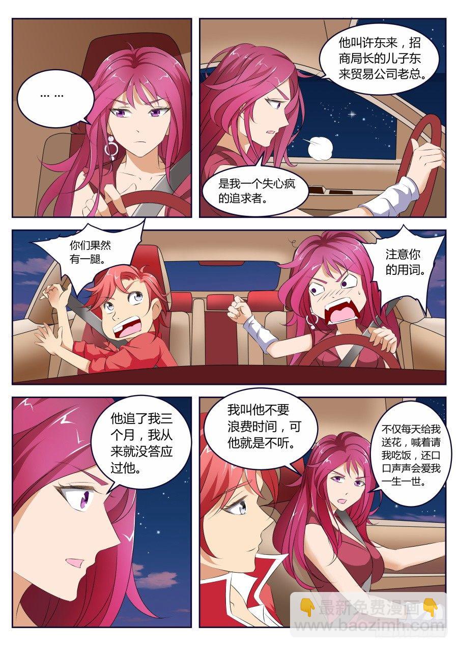 怎么办？3