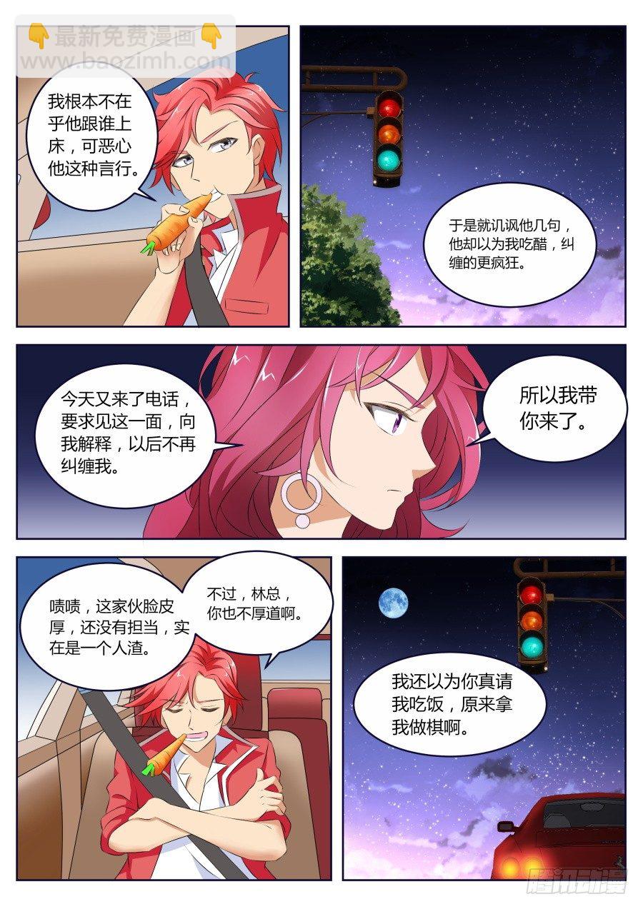 怎么办？4