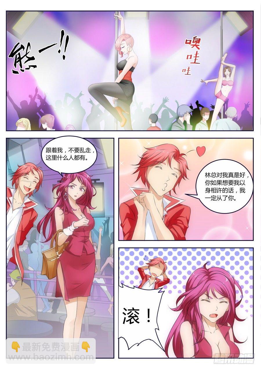 怎么办？7
