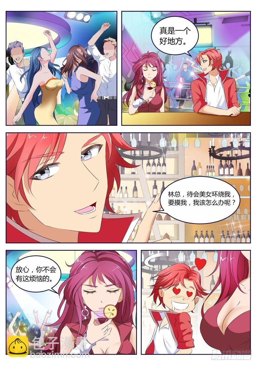 怎么办？8