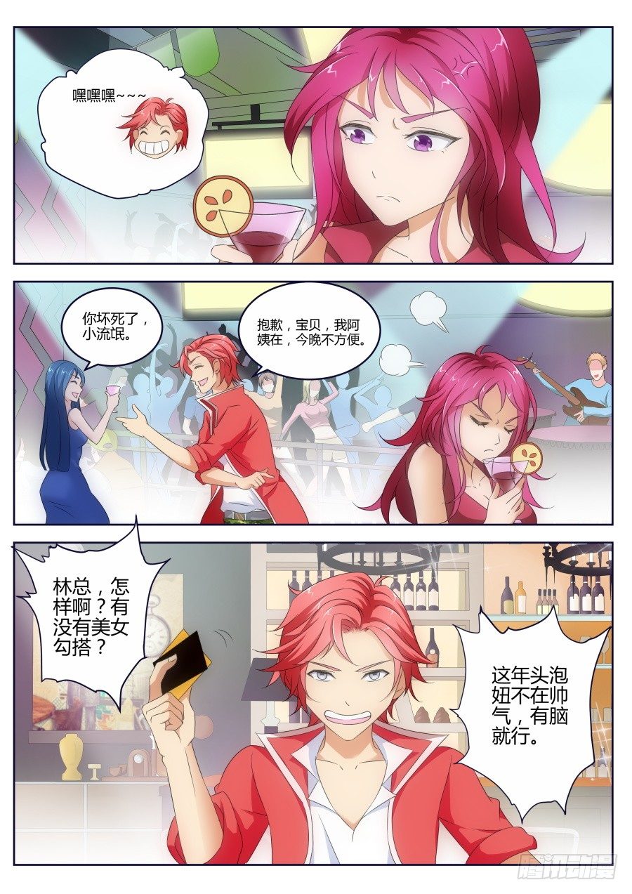 钥匙0