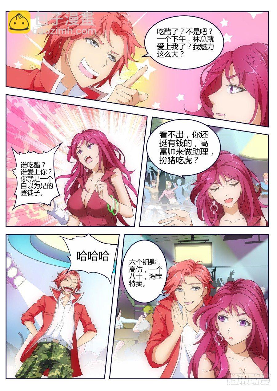 钥匙1