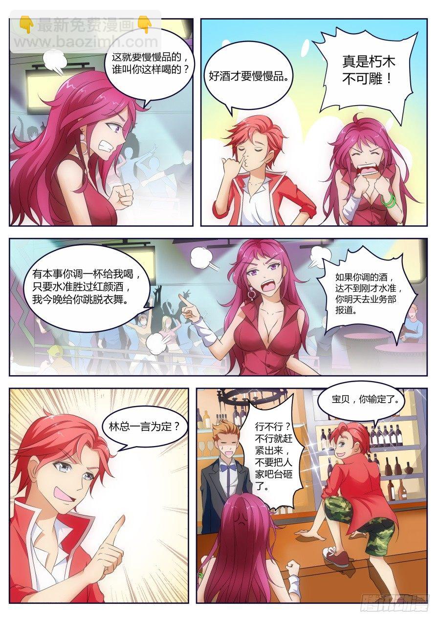 钥匙3