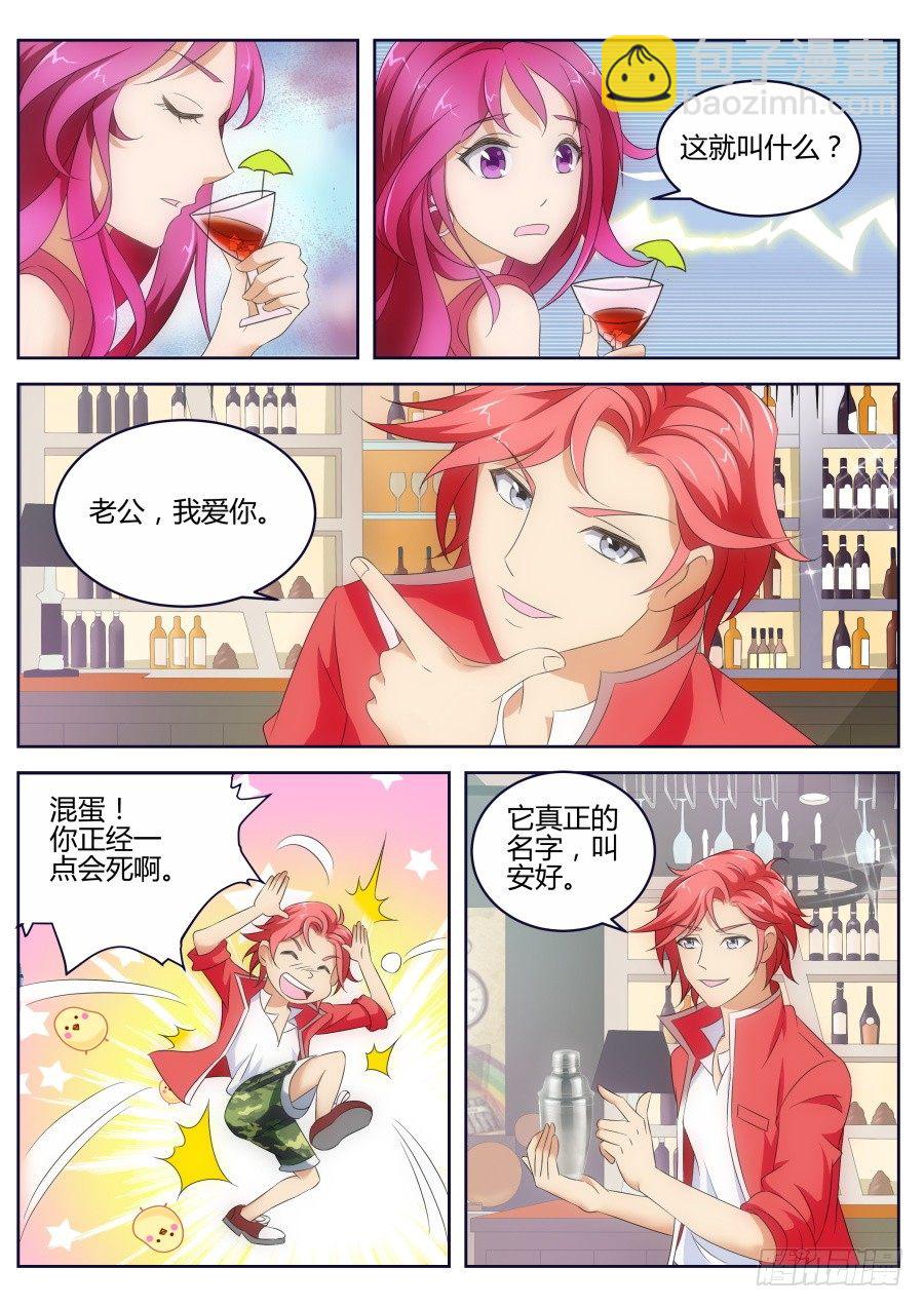 钥匙5
