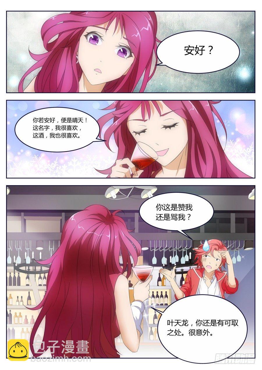 钥匙6
