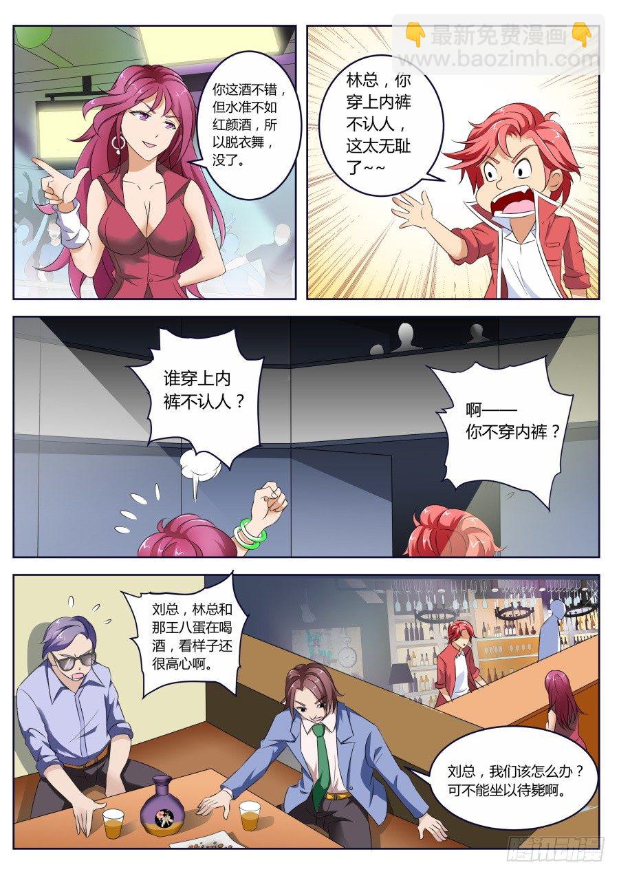 钥匙7