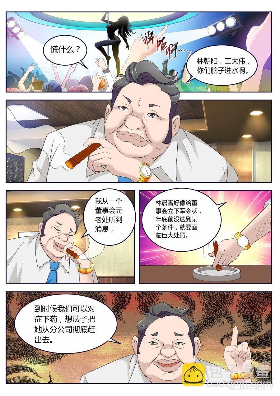 钥匙8