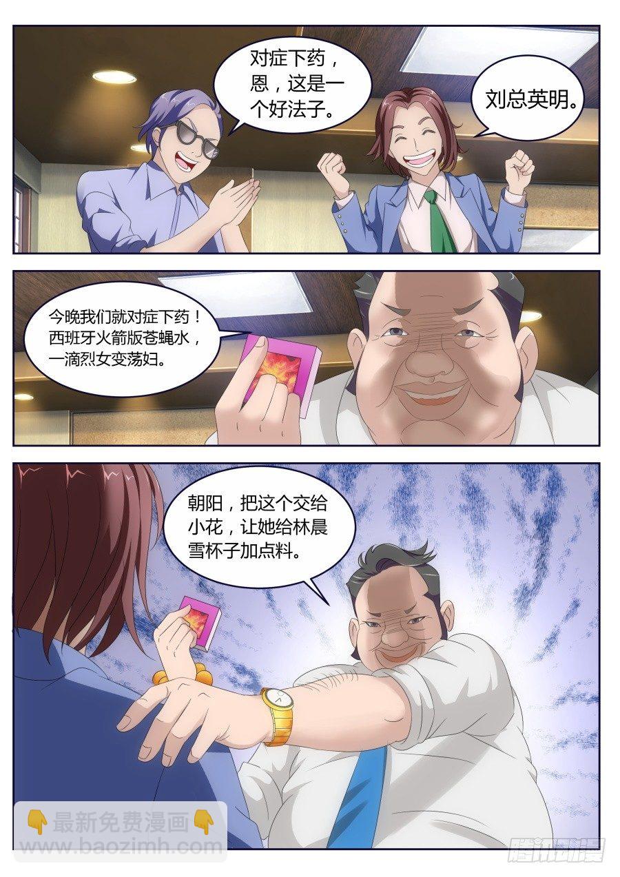 钥匙9