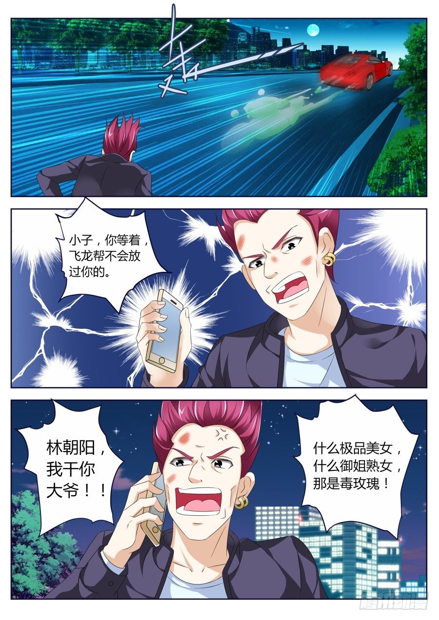 解毒0
