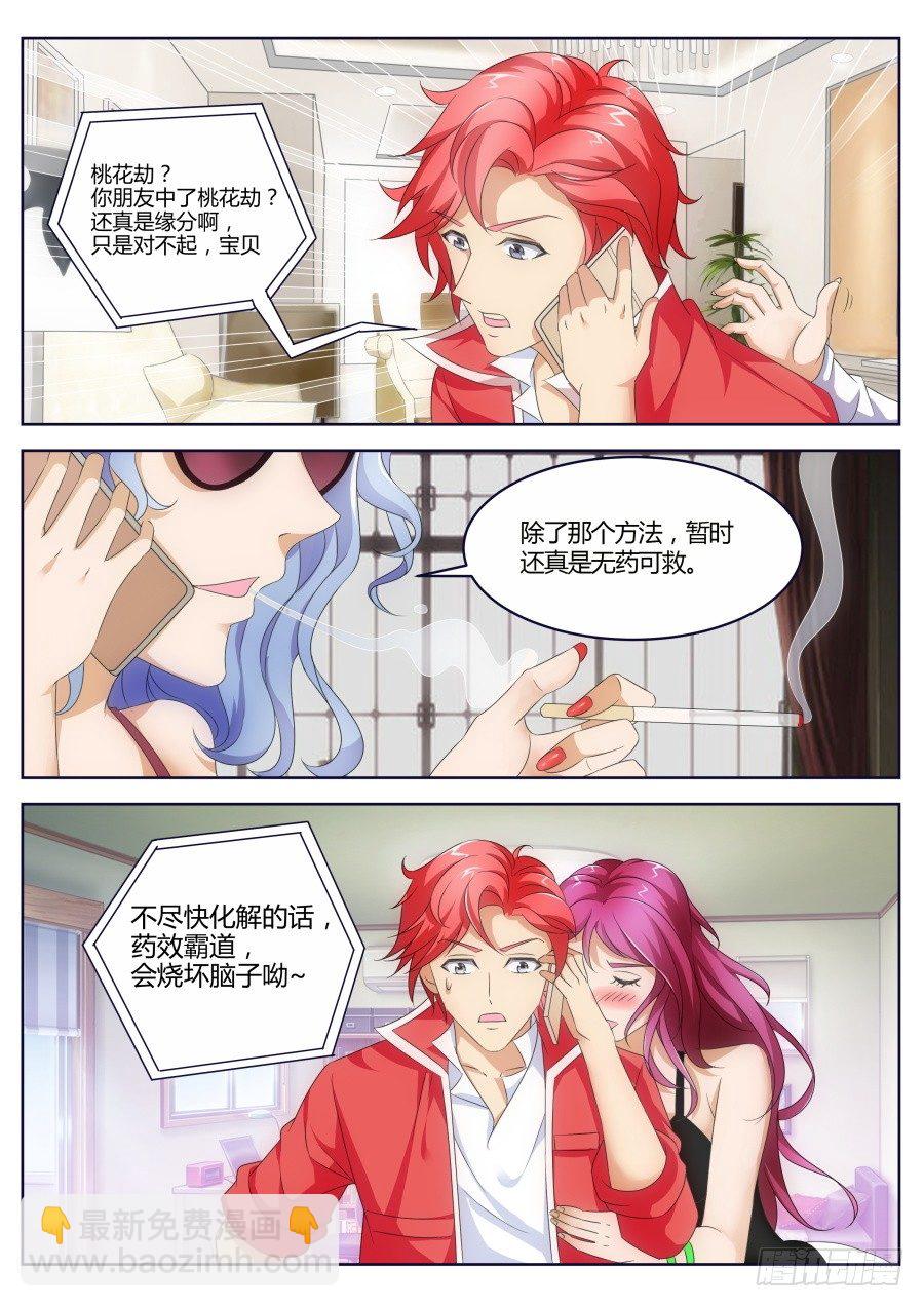 解毒4