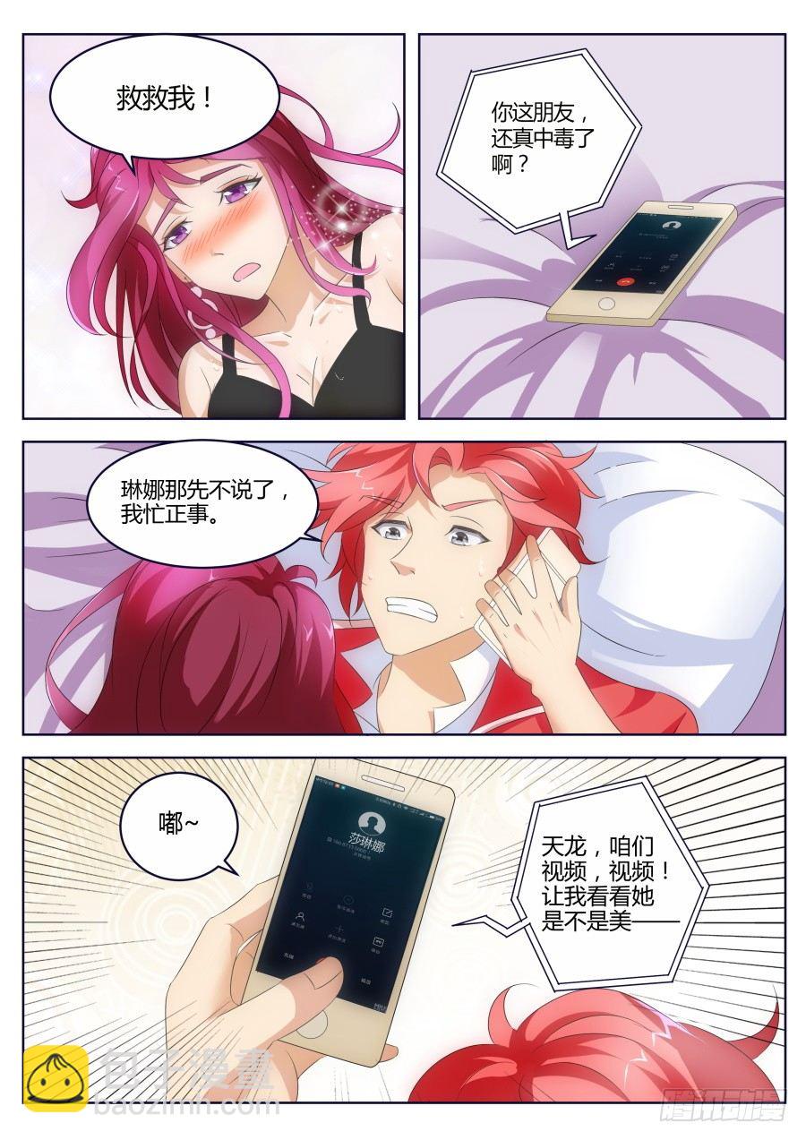 解毒6