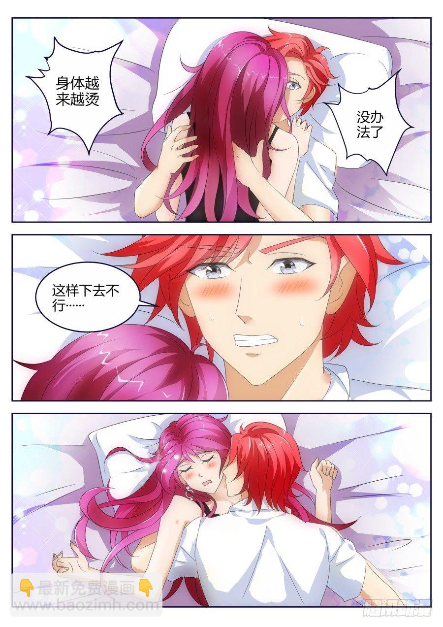 解毒8