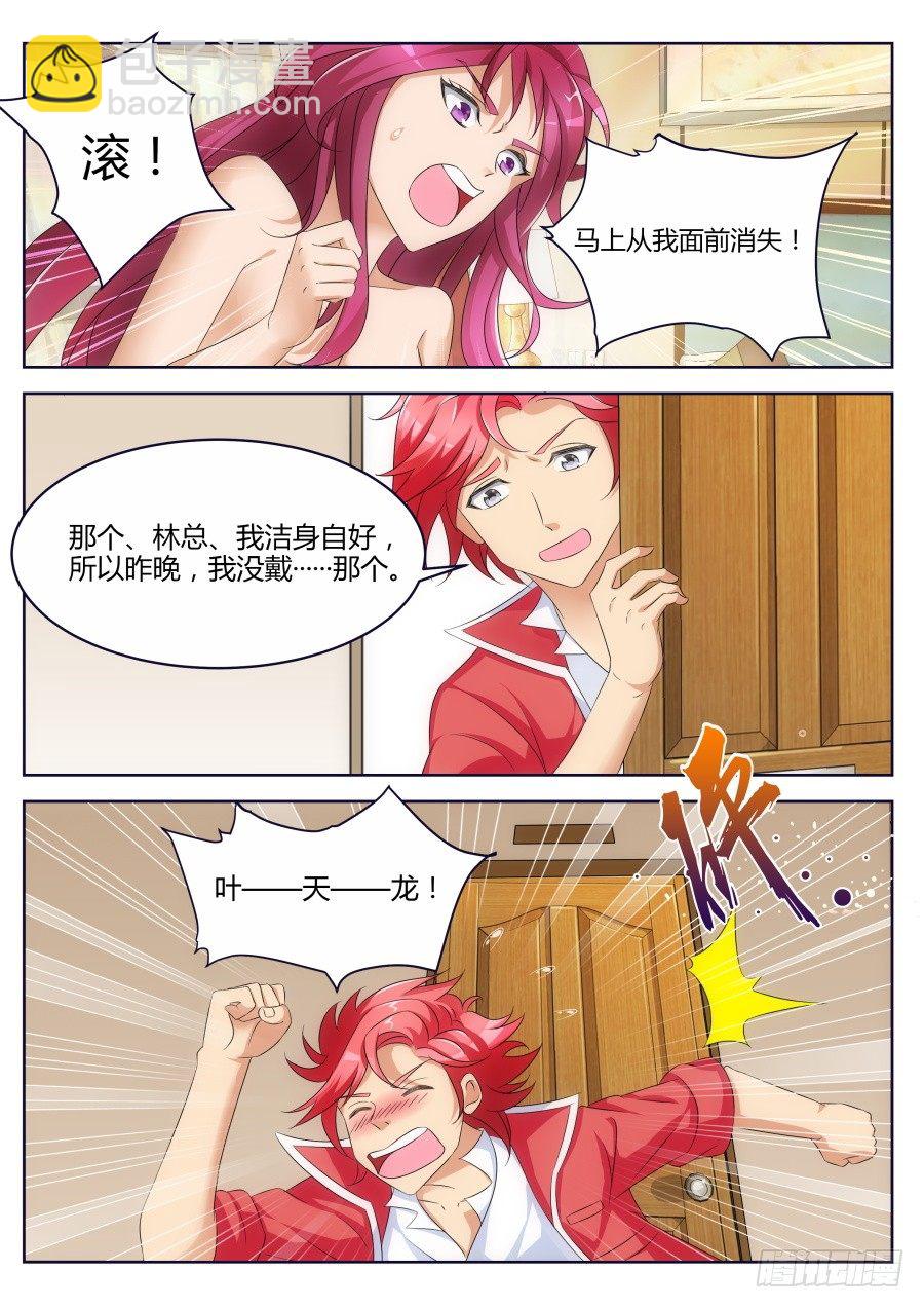 报警自首10