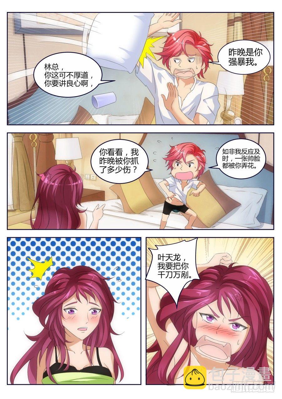 报警自首2