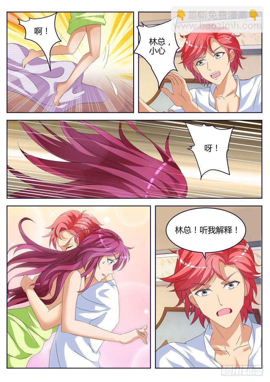 报警自首3