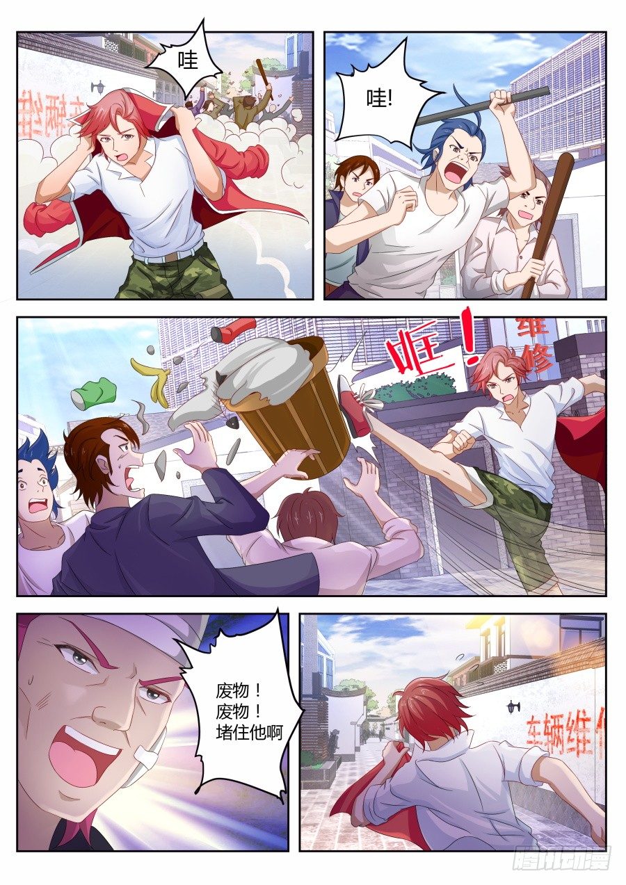 不要动我的女人0