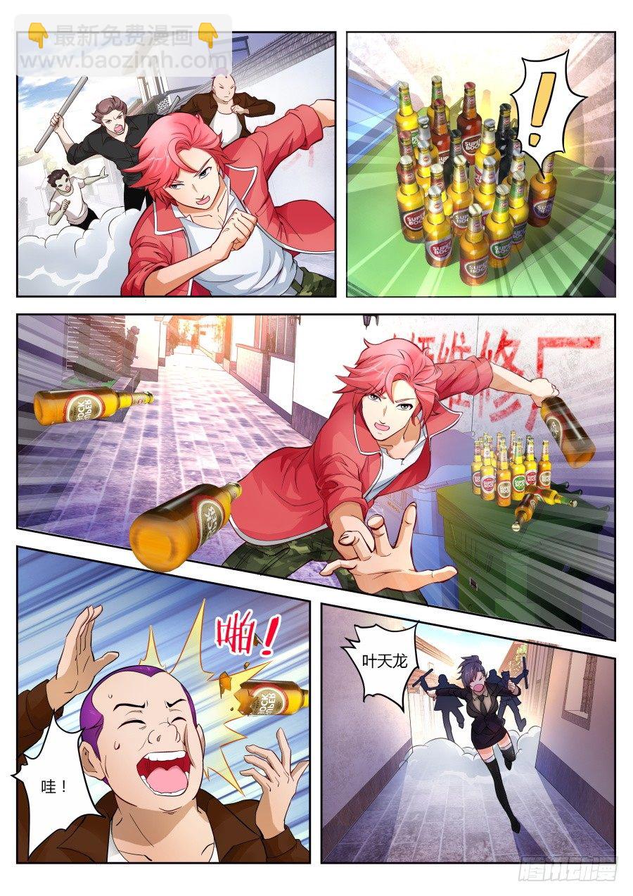 不要动我的女人5