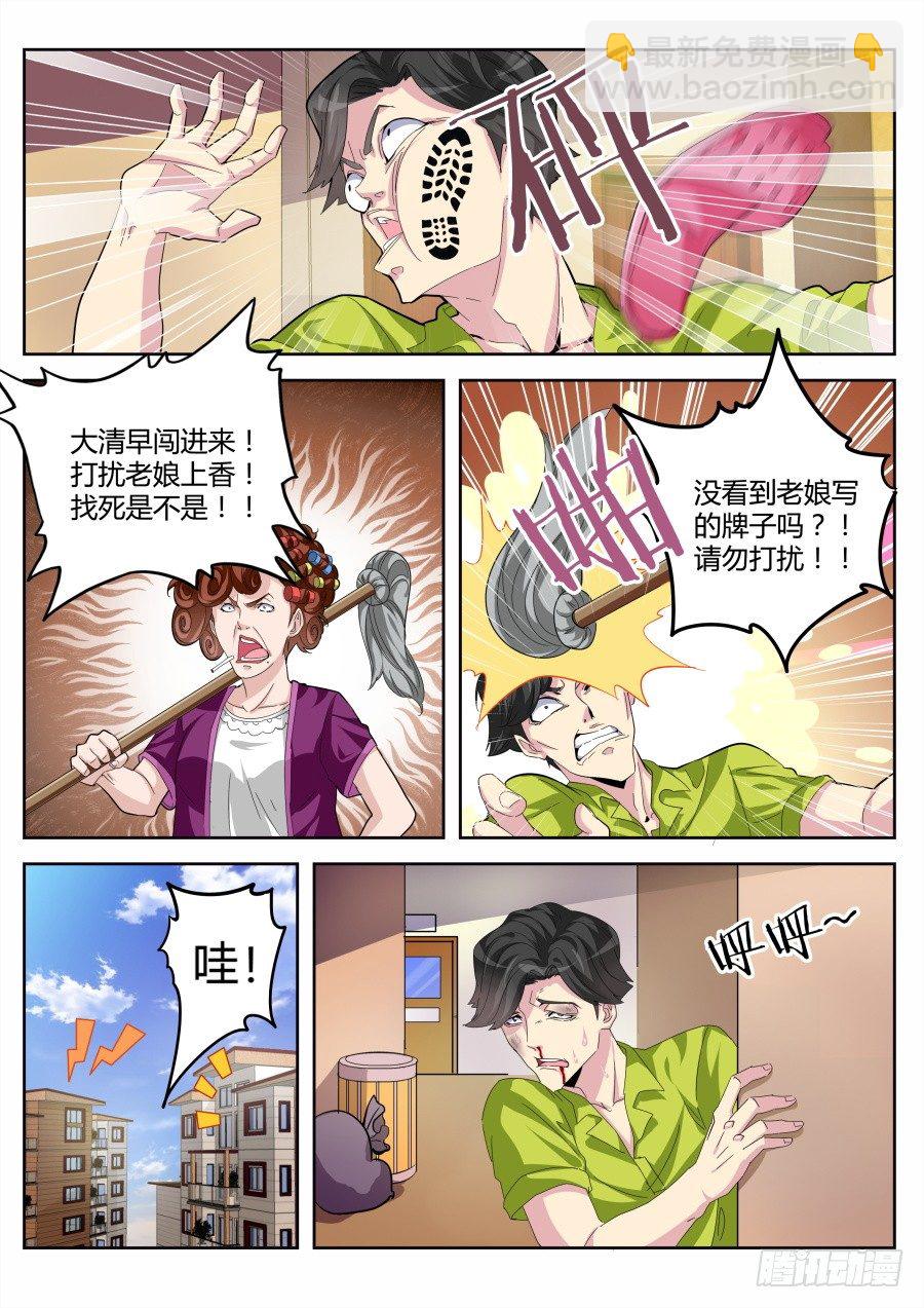 新版男主就是帅7