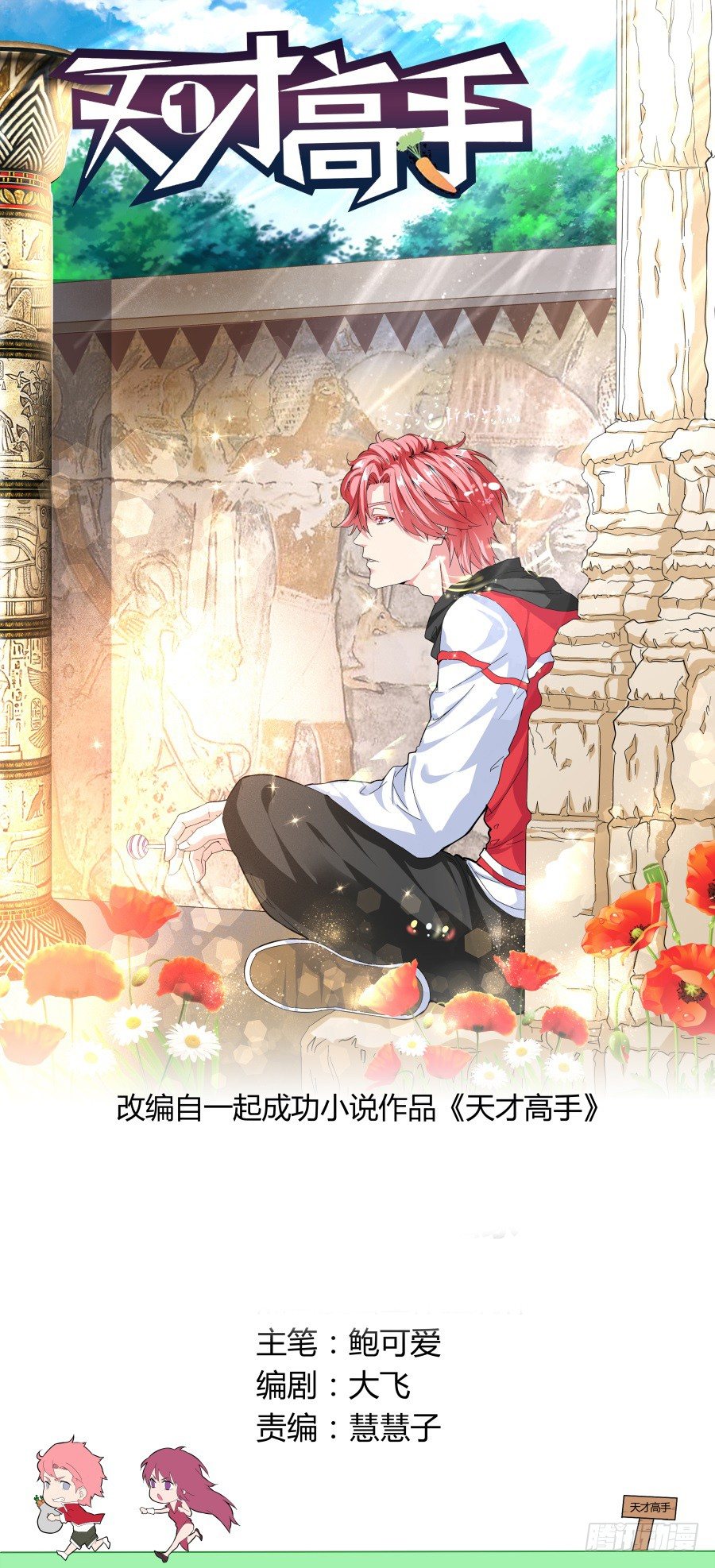 签约0