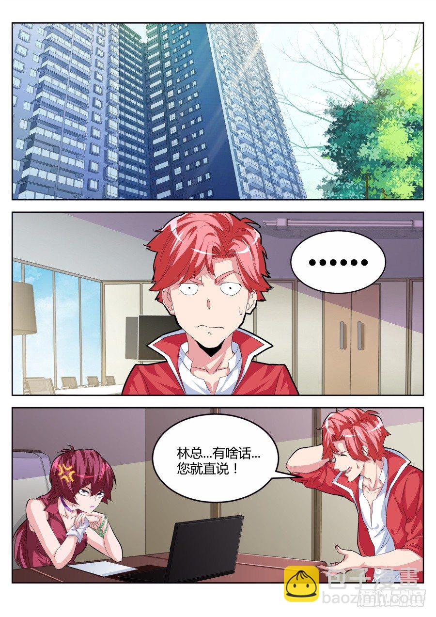 签约1