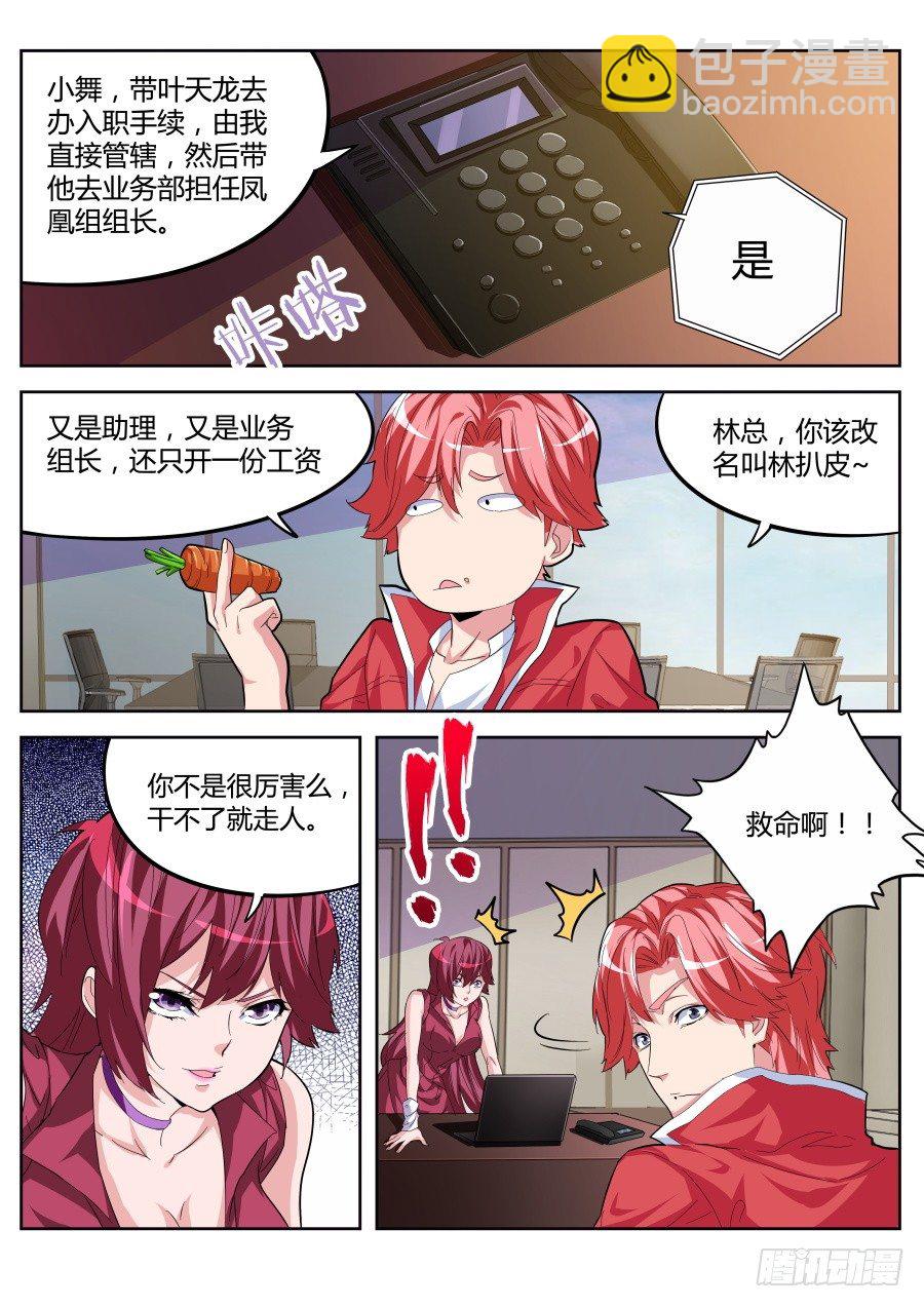 签约10