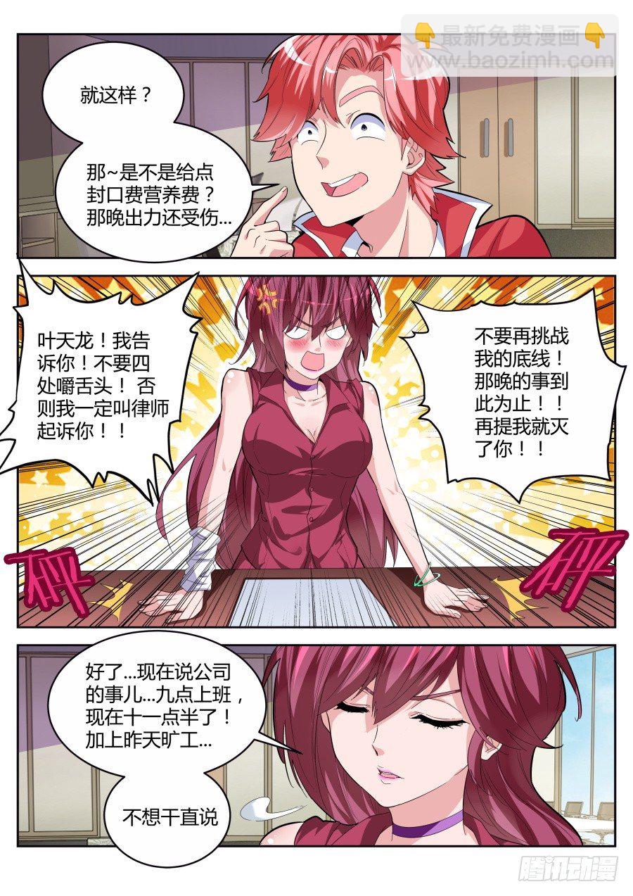 签约3