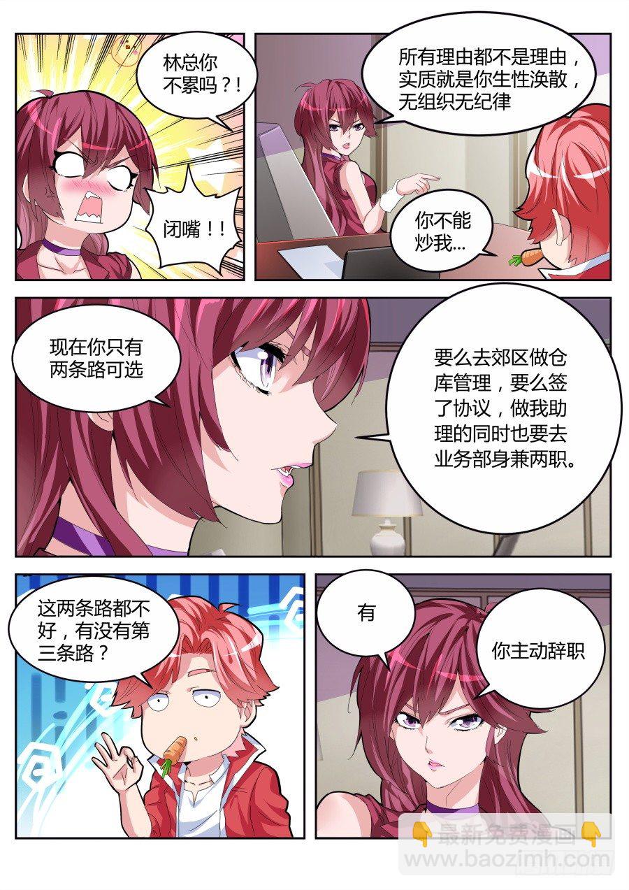 签约4