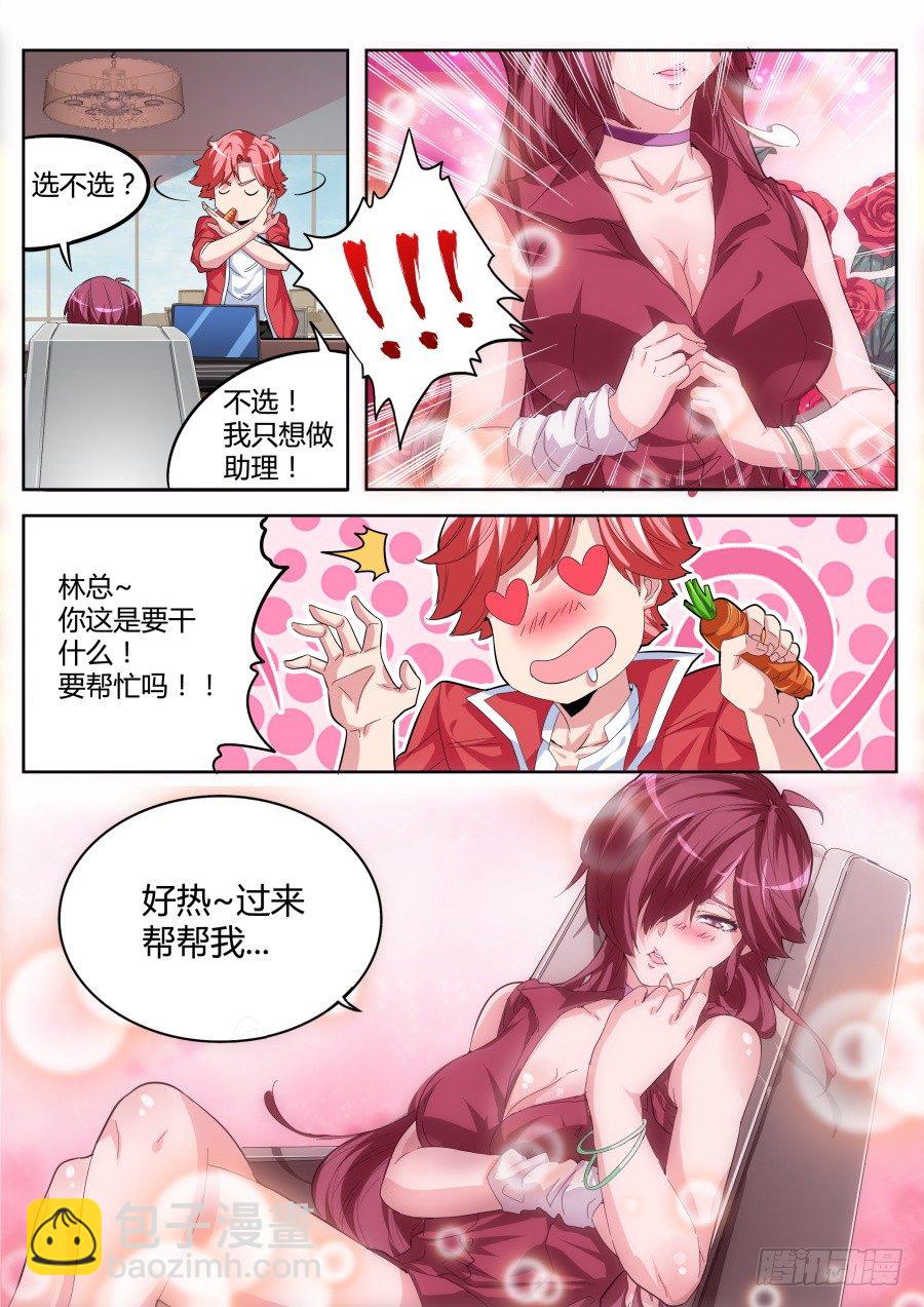 签约5