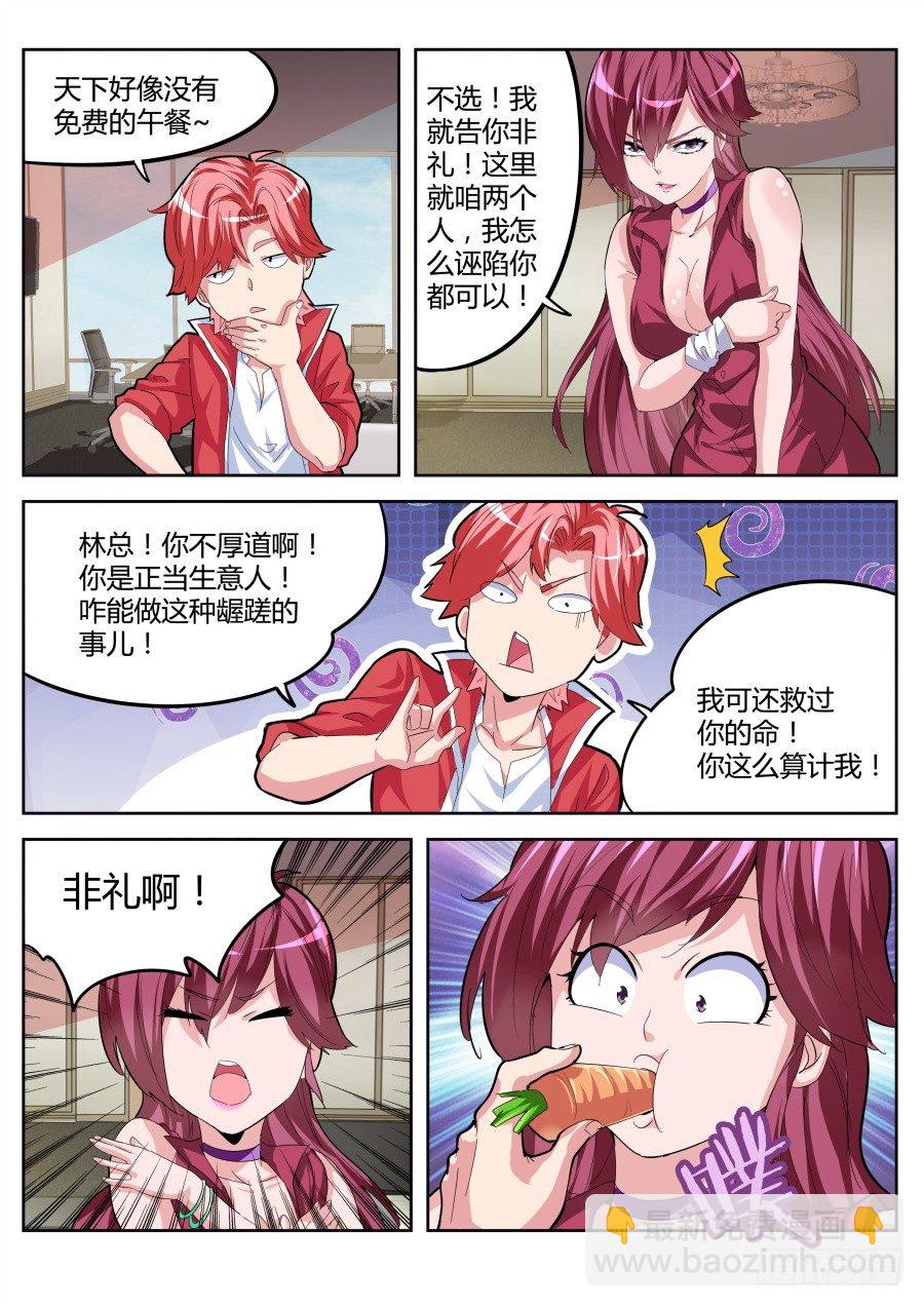 签约6