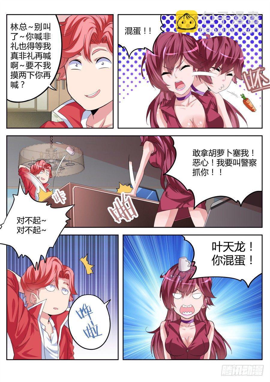 签约7
