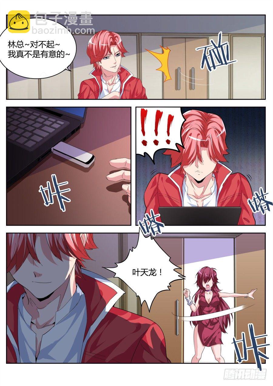 签约8